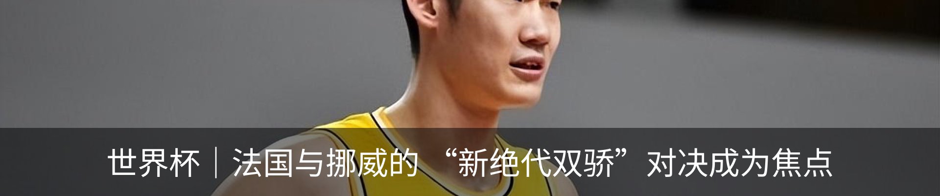 新闻中心