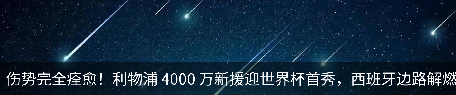 新闻中心