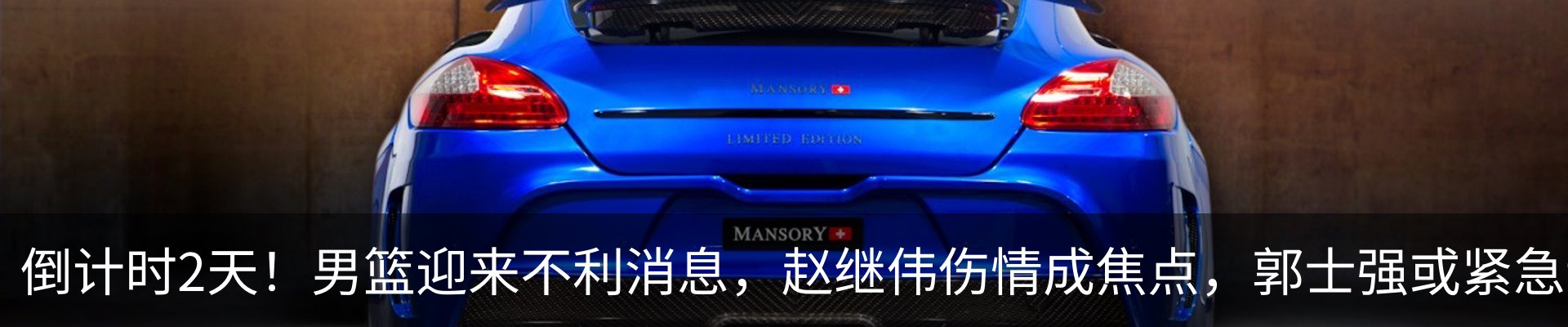 新闻中心