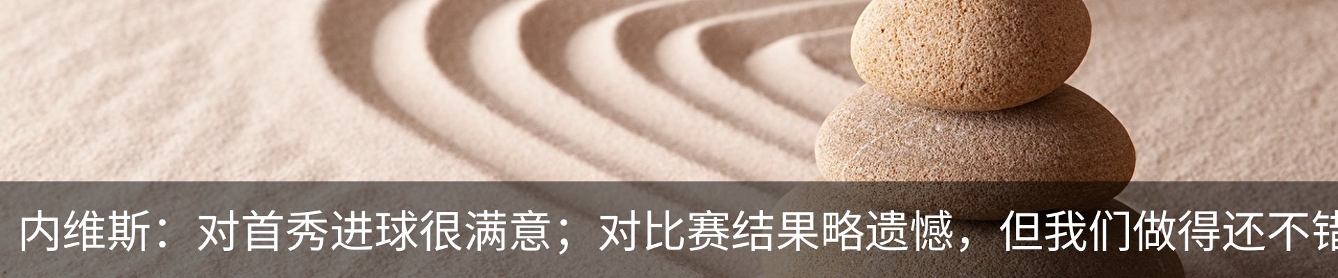 新闻中心