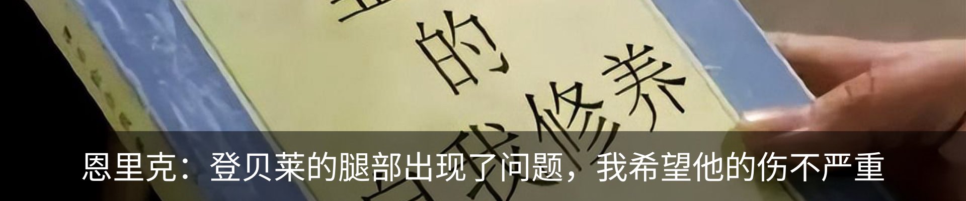 新闻中心