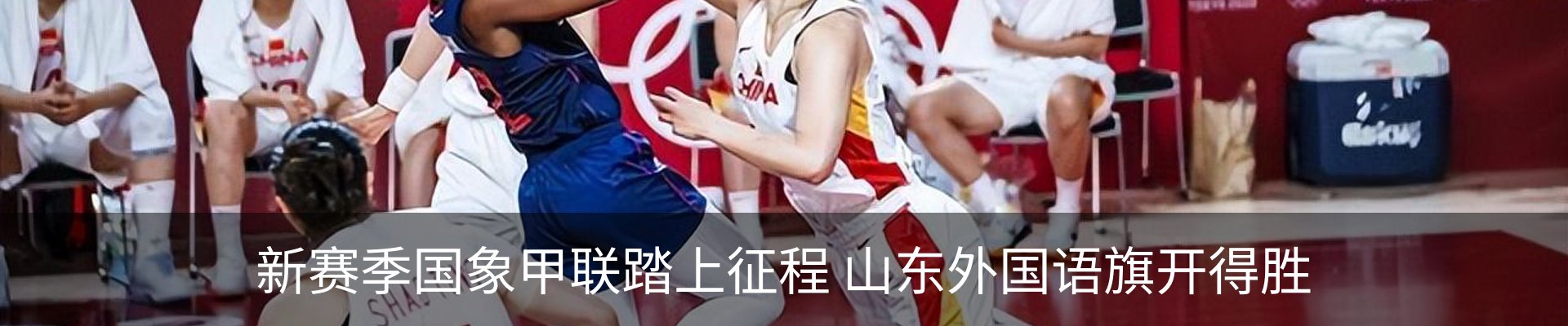 新闻中心