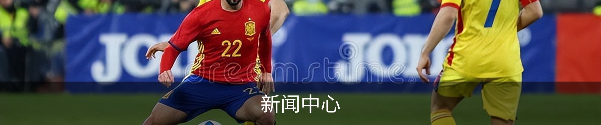 新闻中心