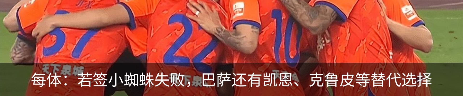 新闻中心