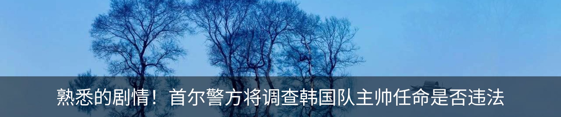 新闻中心