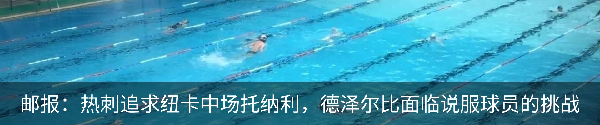 新闻中心