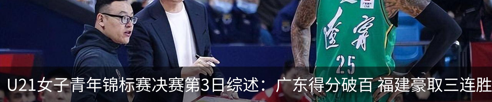 新闻中心